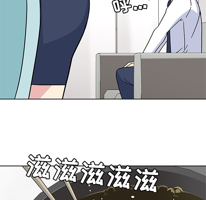 第6话 第 47 页