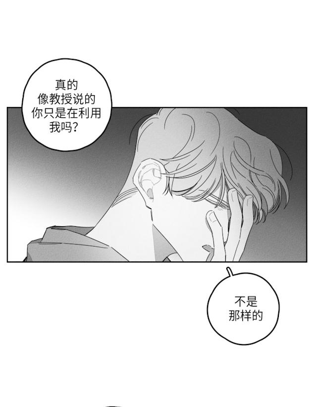 40话 第 30 页