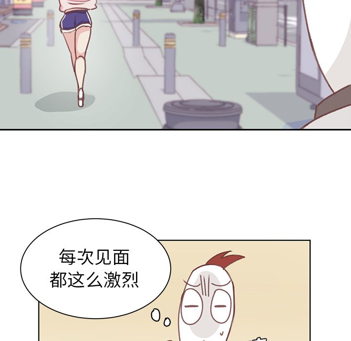 第5话 第 81 页