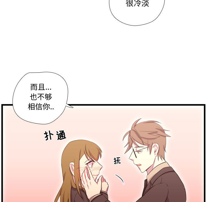 第41话 第 57 页