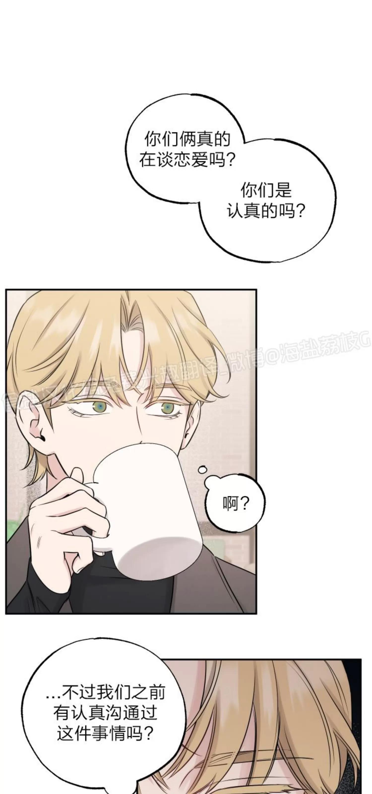 第77话 第 22 页