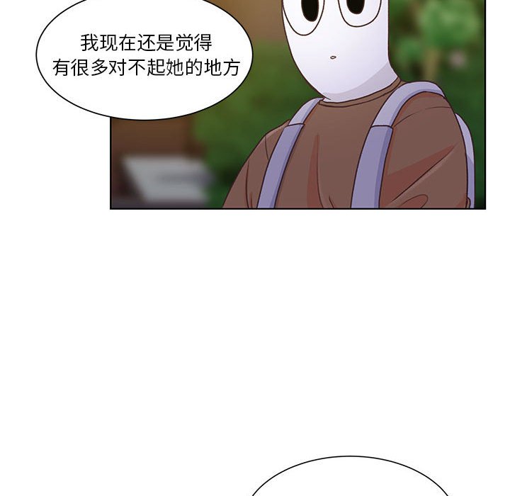第51话 第 52 页