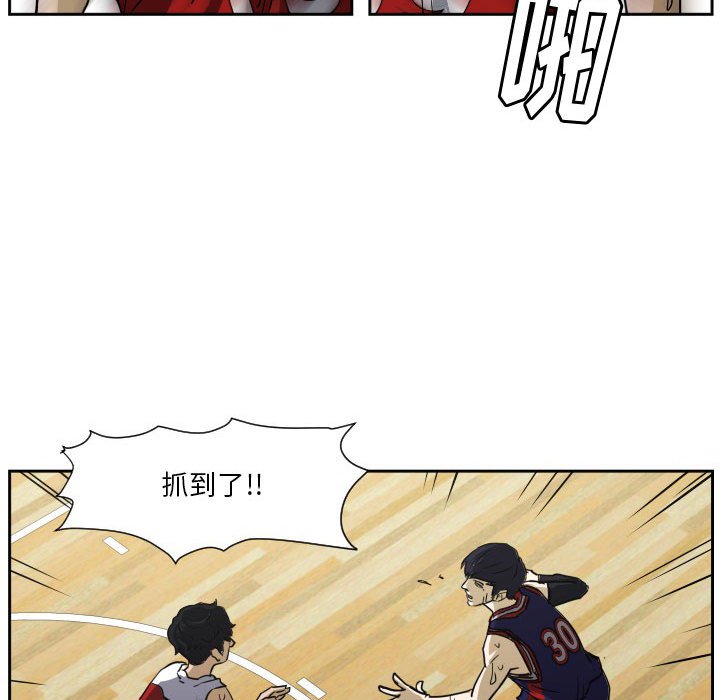 第53话 第 97 页