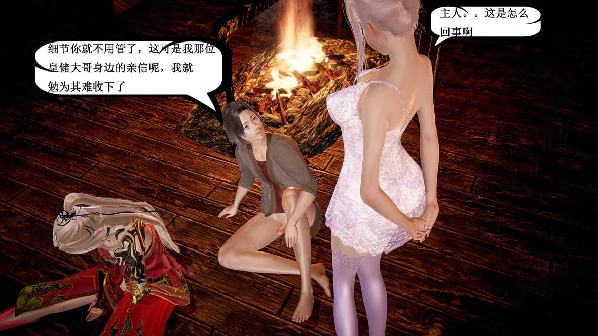 神官 第1季 5 第 185 页