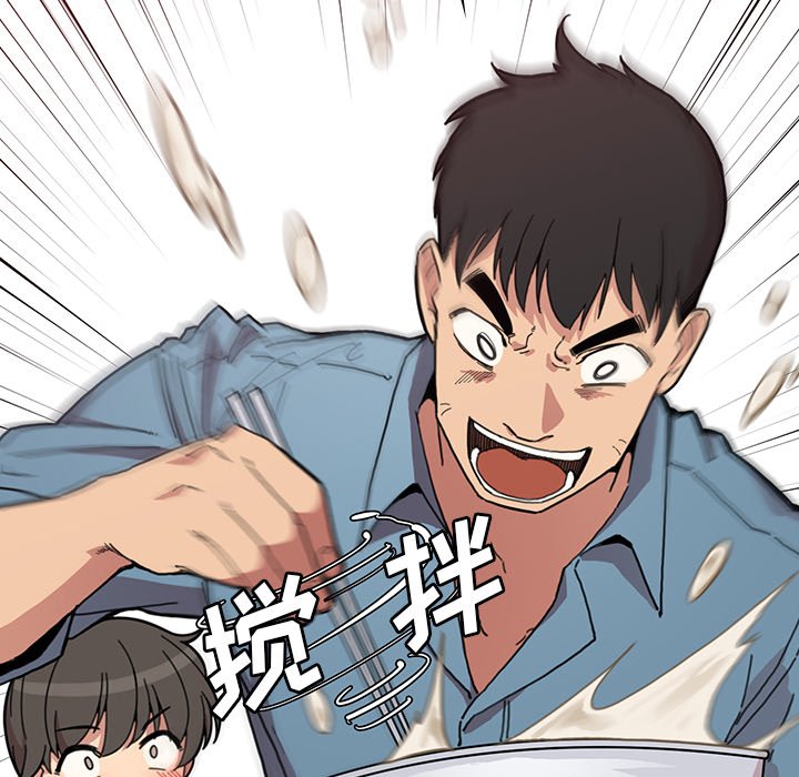 第27话 第 6 页