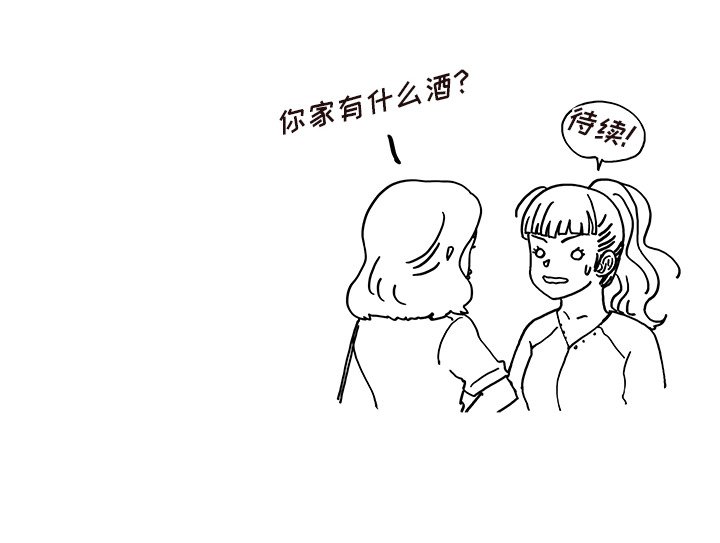 第142话 第 96 页