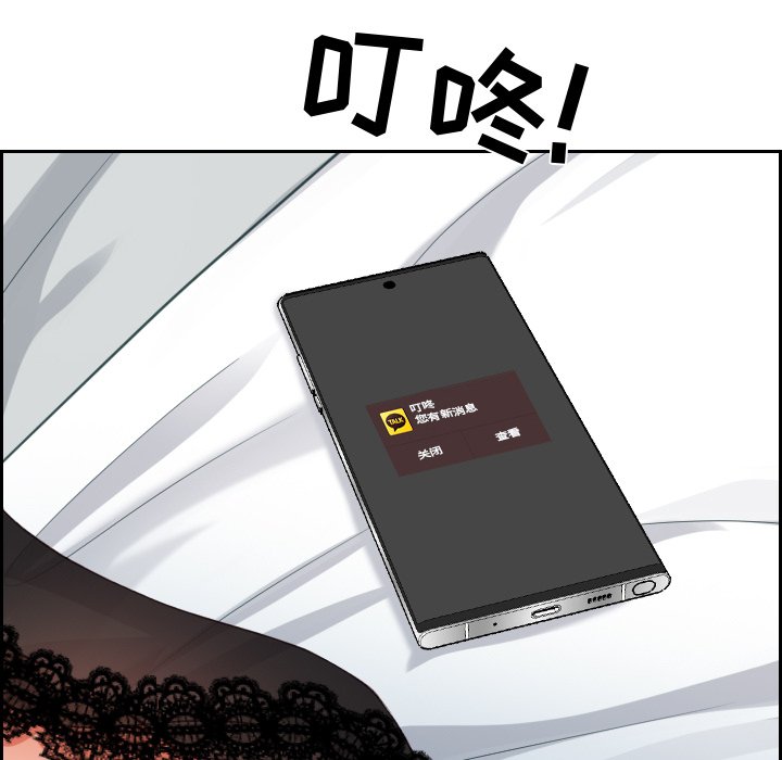 第15话 第 138 页