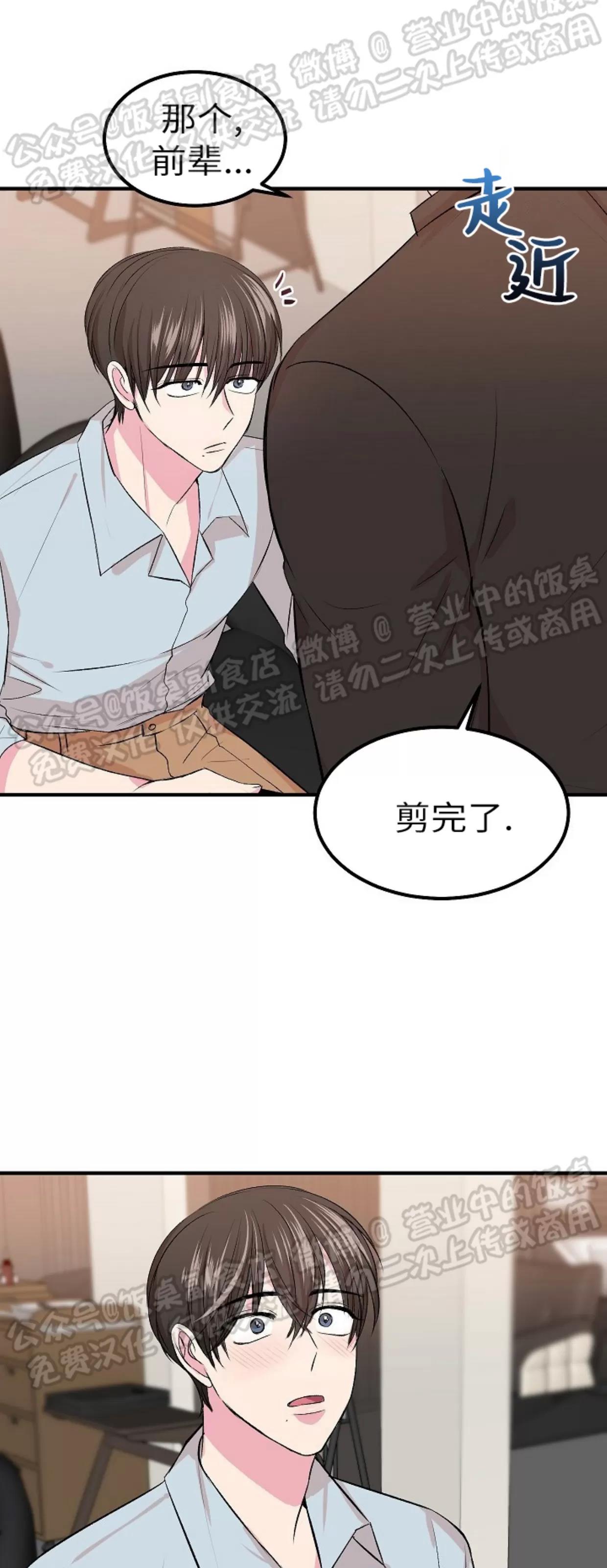 第05话 第 12 页