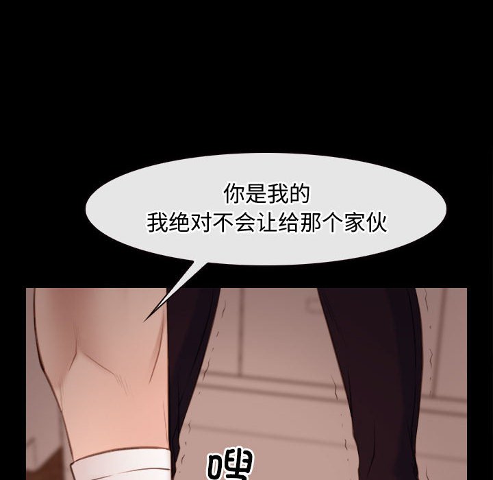 第5话 第 48 页
