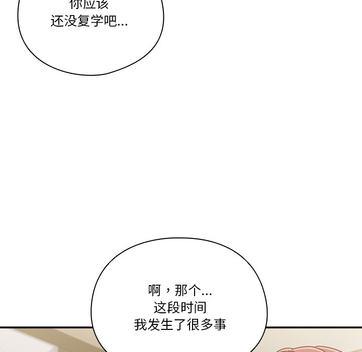 第4话 第 35 页