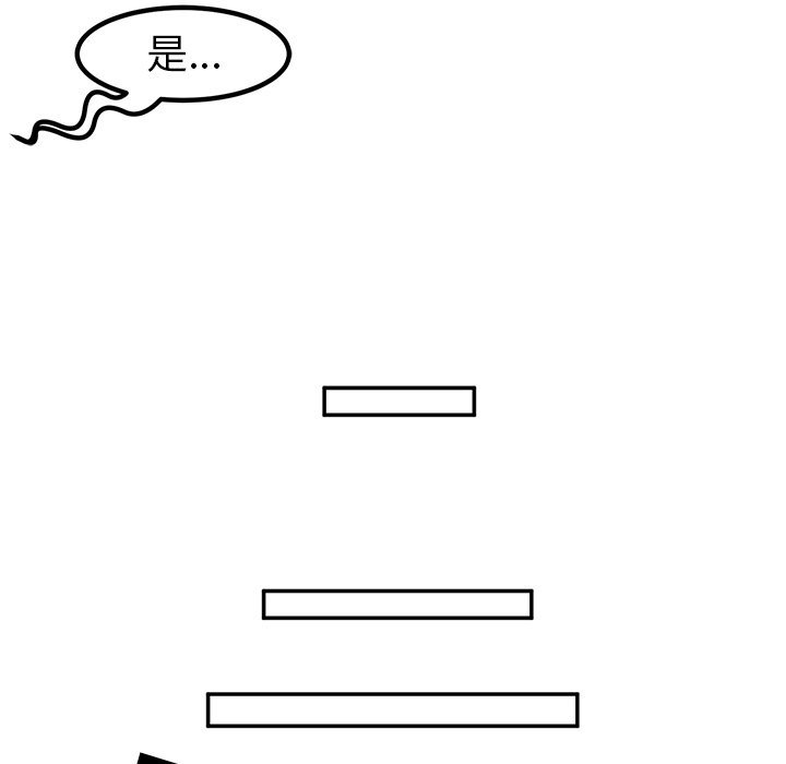 第50话 第 109 页