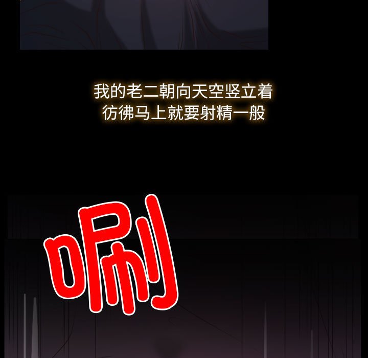 第2话 第 29 页