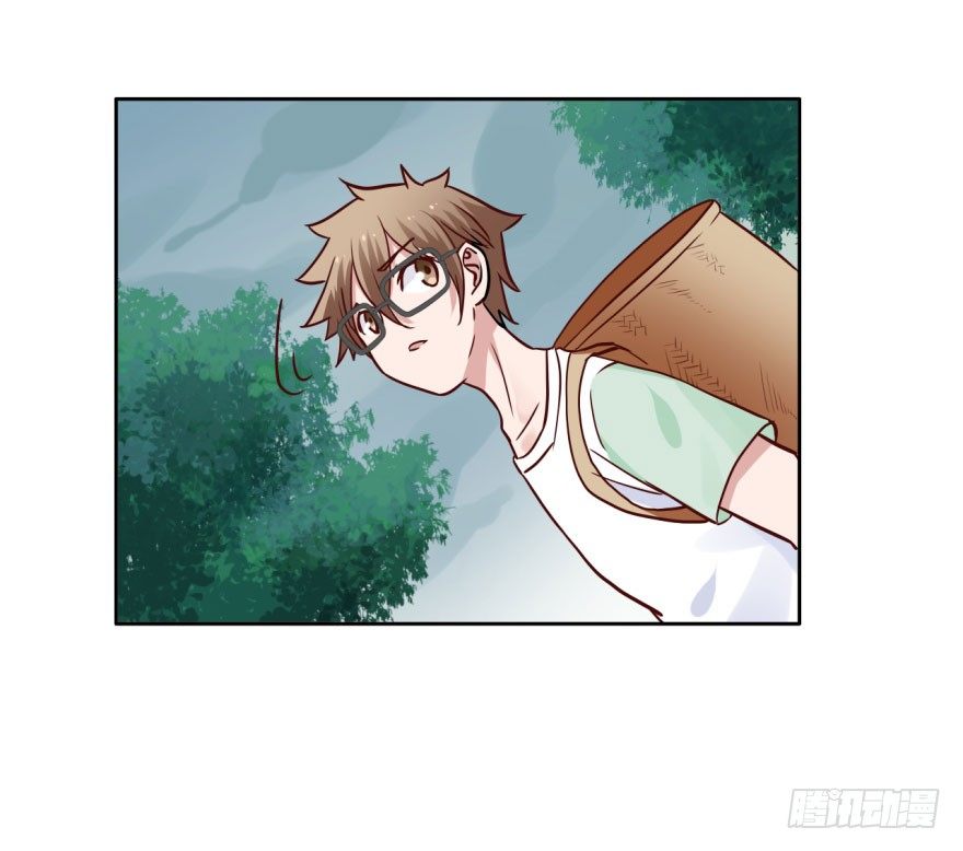 40 初遇（二） 第 14 页