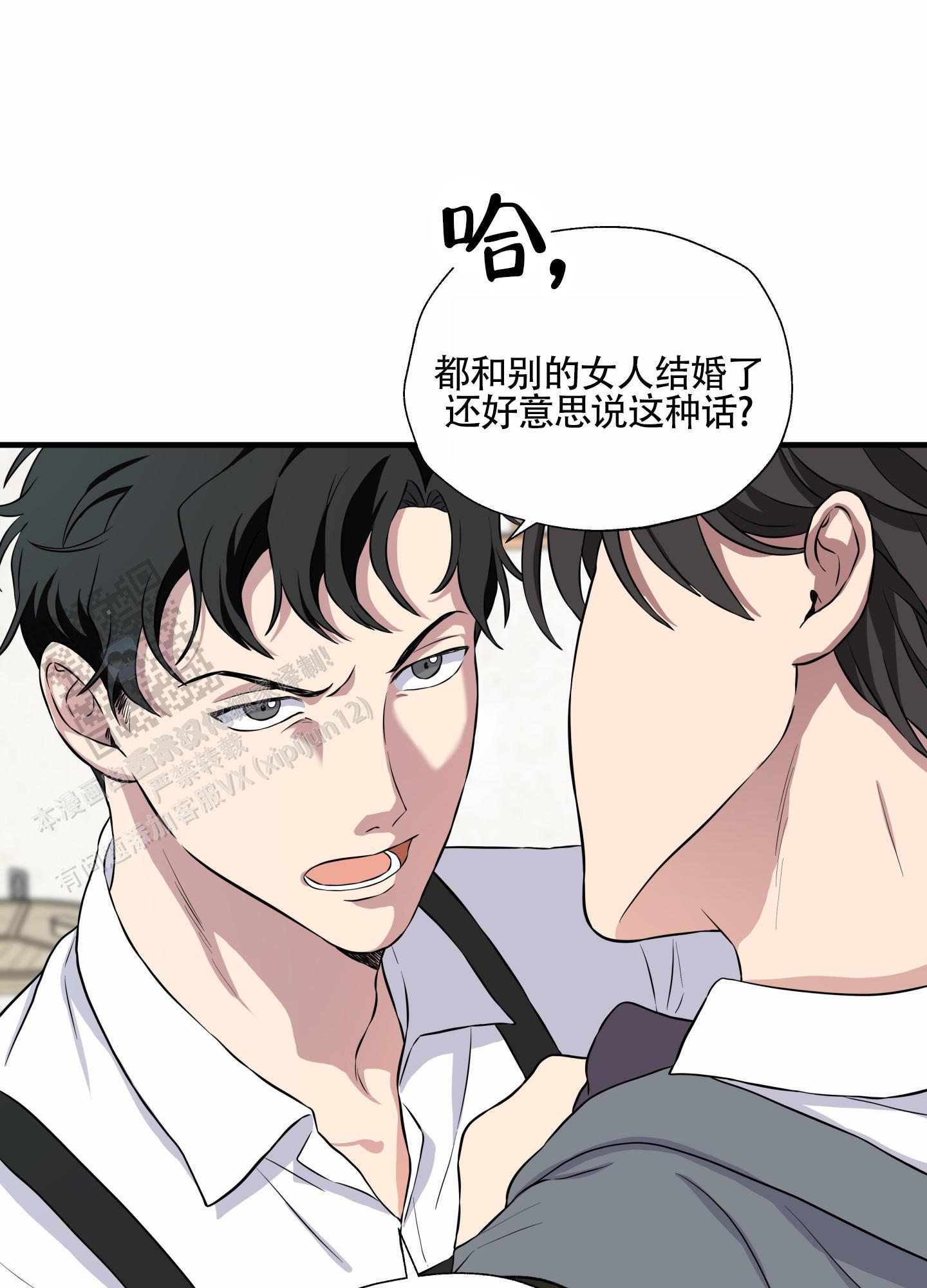 第9话 一文不值 第 35 页