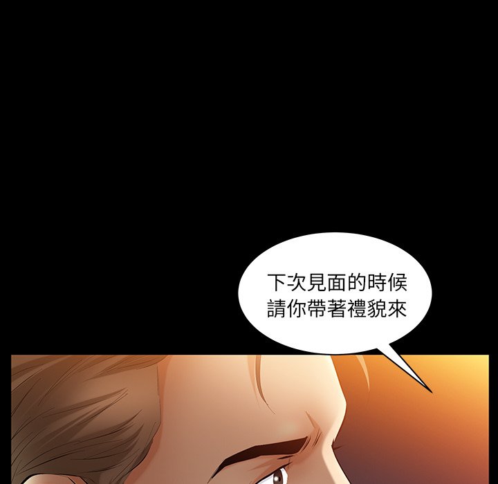 第38话 第 95 页