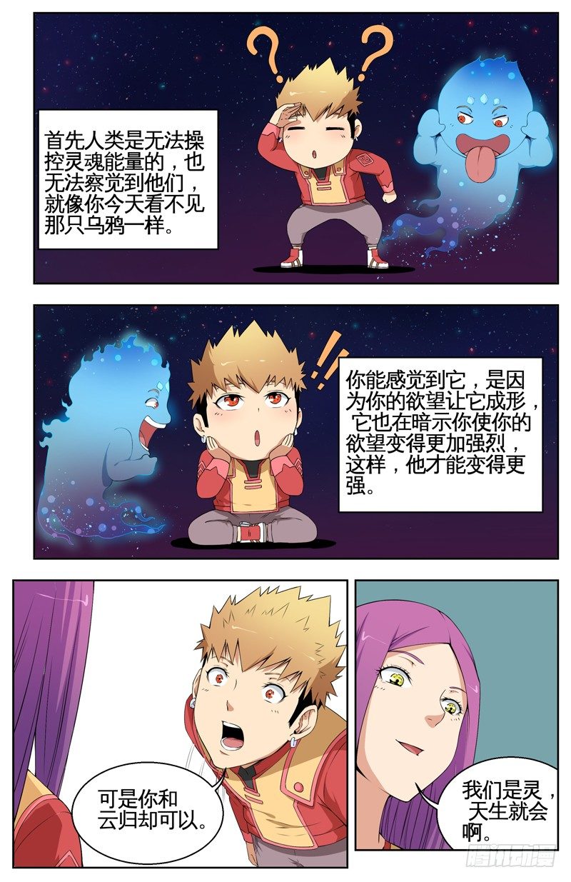 021请教我 第 6 页