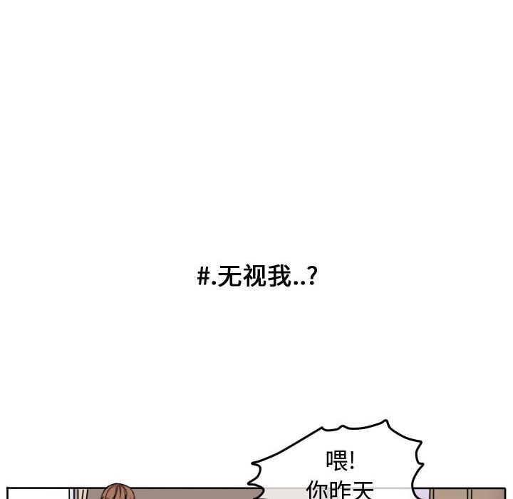第44话 第 23 页