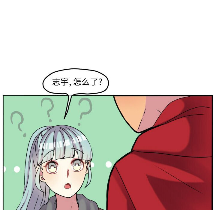 第69话 第 9 页