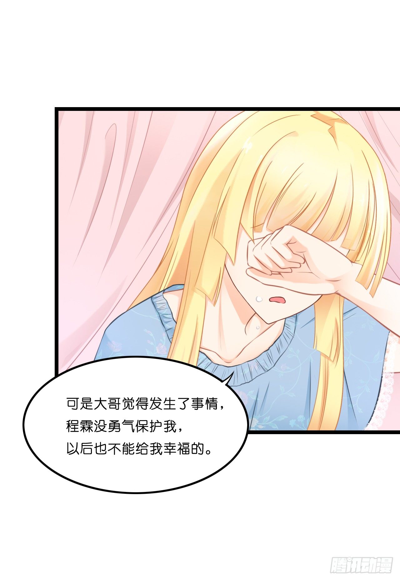 想当年…… 第 5 页