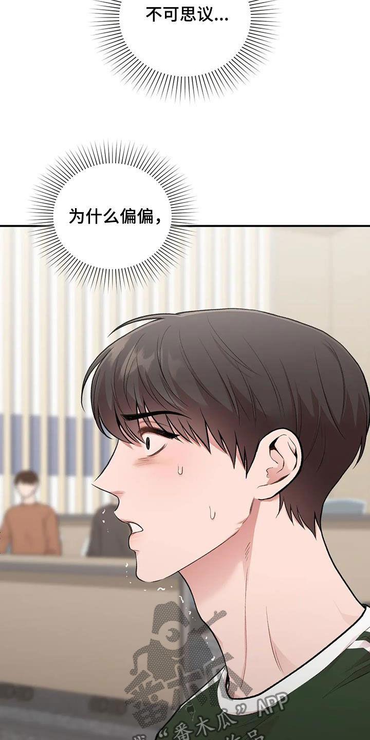第57话 旁听 第 27 页