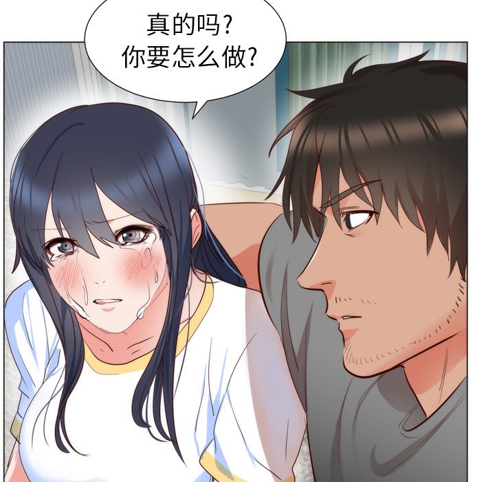 第5话 第 90 页