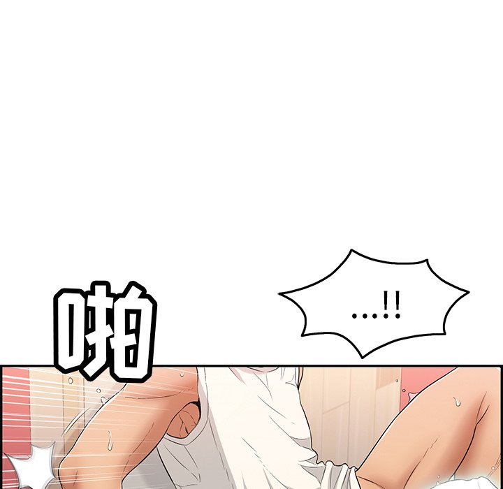 第43话 第 17 页