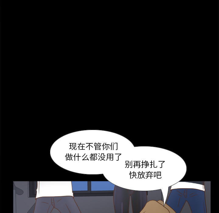 第50话 第 68 页