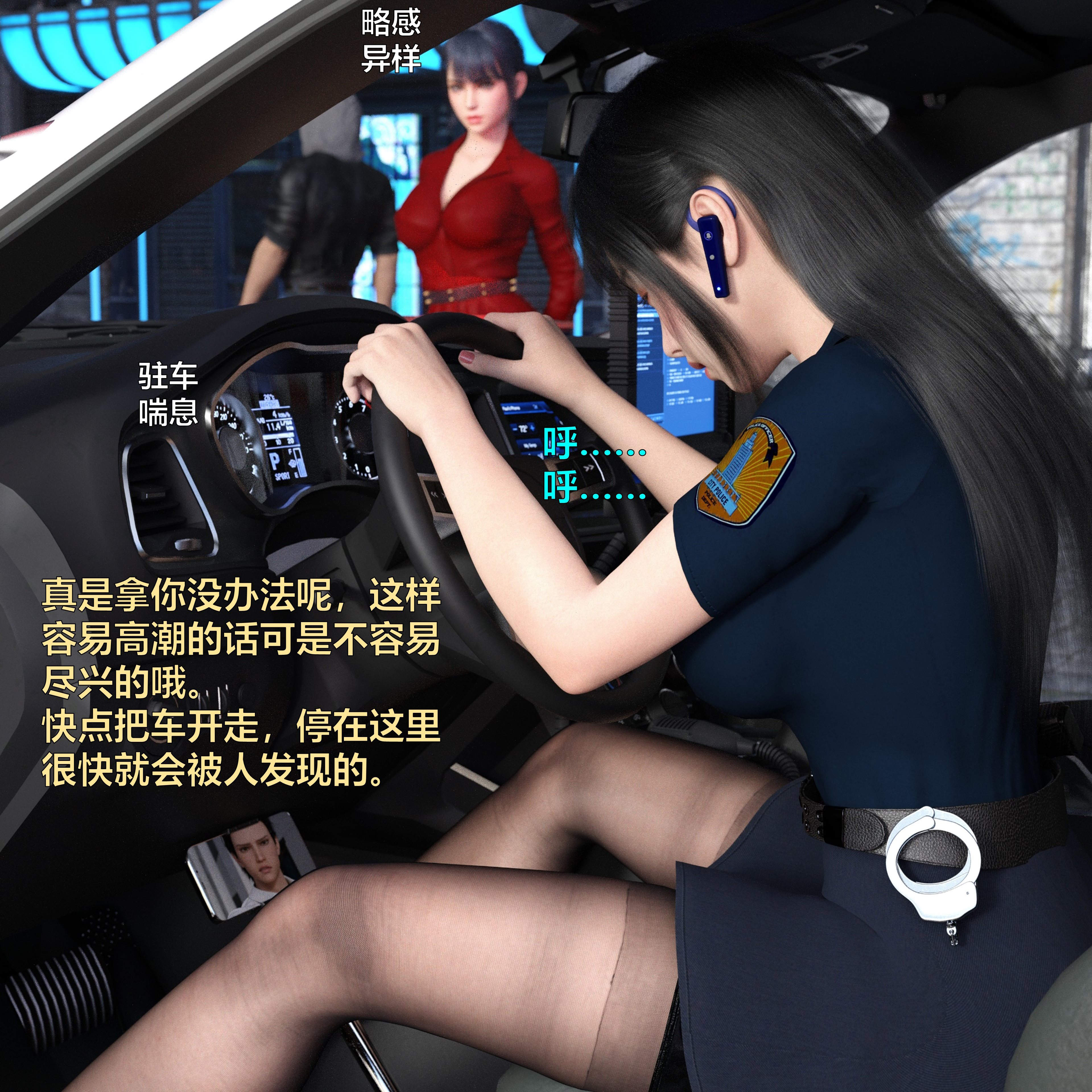 番外篇中 第 74 页