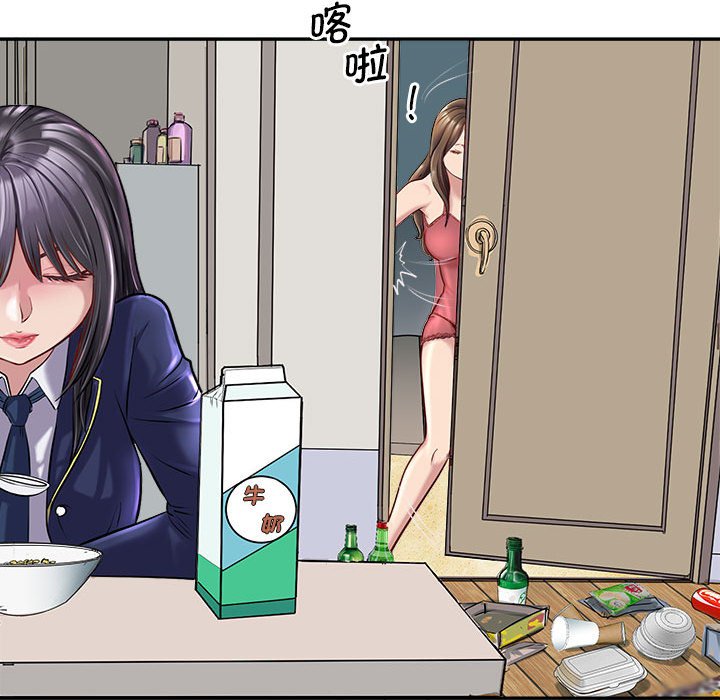 第1话 第 58 页