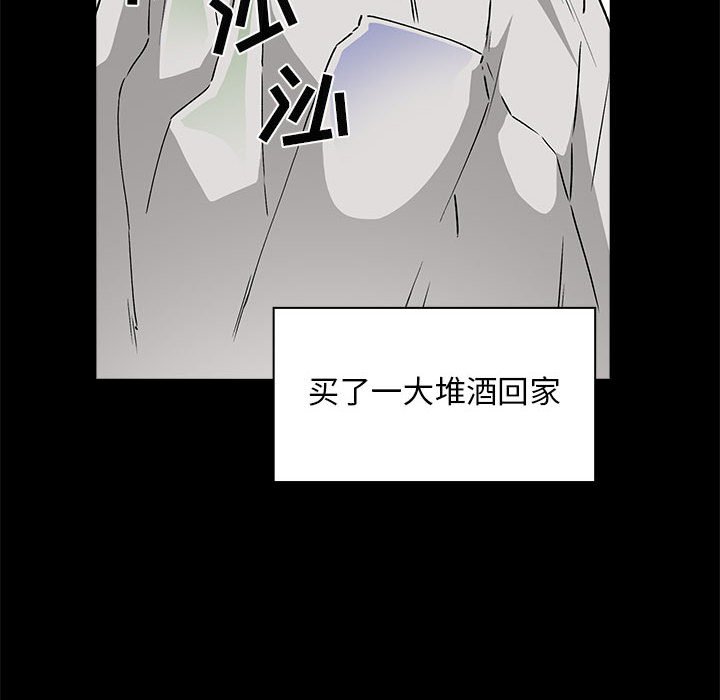 第29话 第 164 页