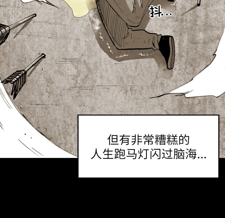第 11 话 第 67 页