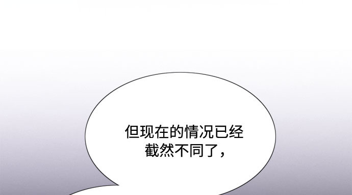 第11话 被遗弃的小猫 第 134 页