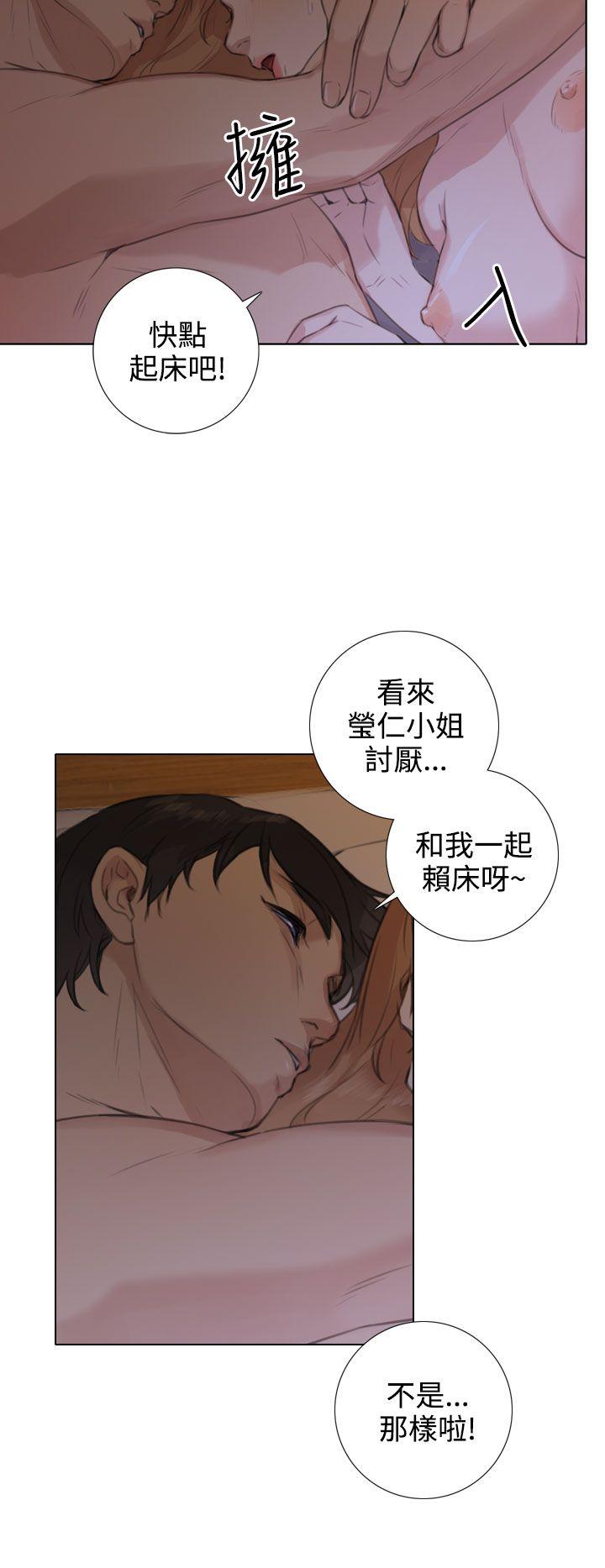 第18话 第 22 页