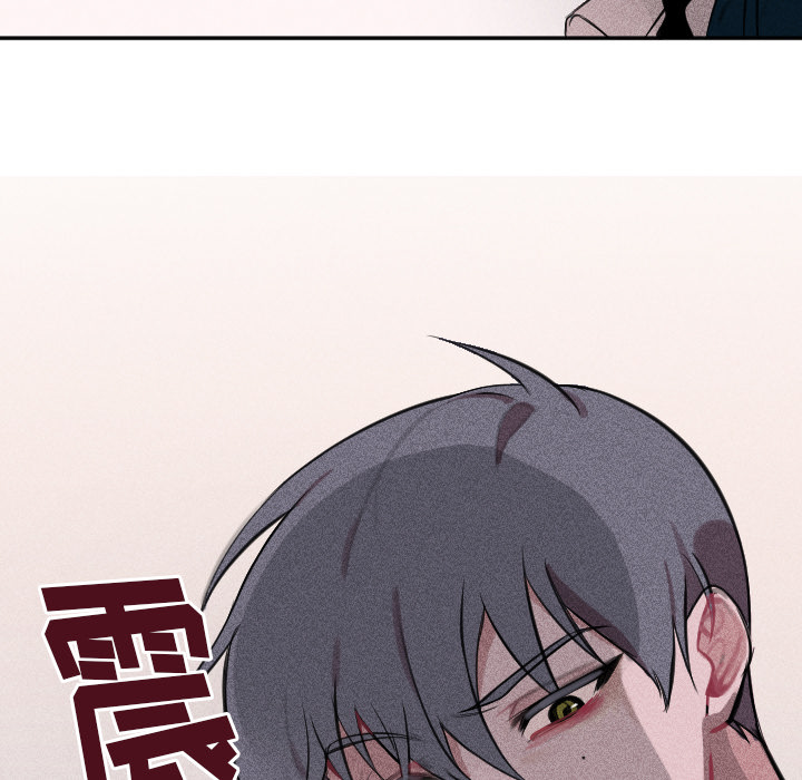第3话 第 11 页