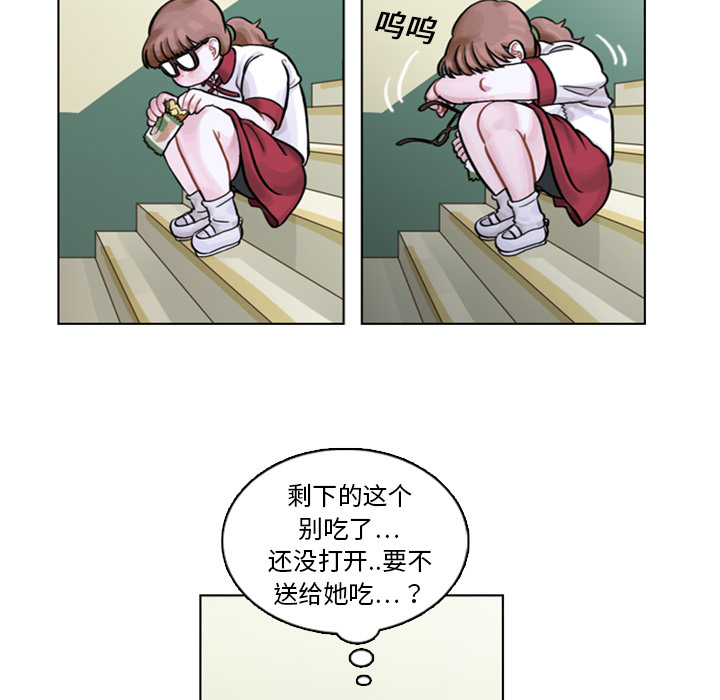 第4话 第 27 页