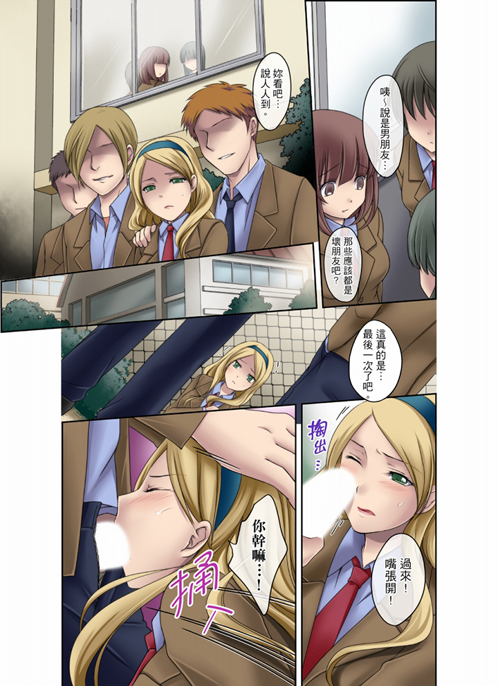 第4话 第 3 页