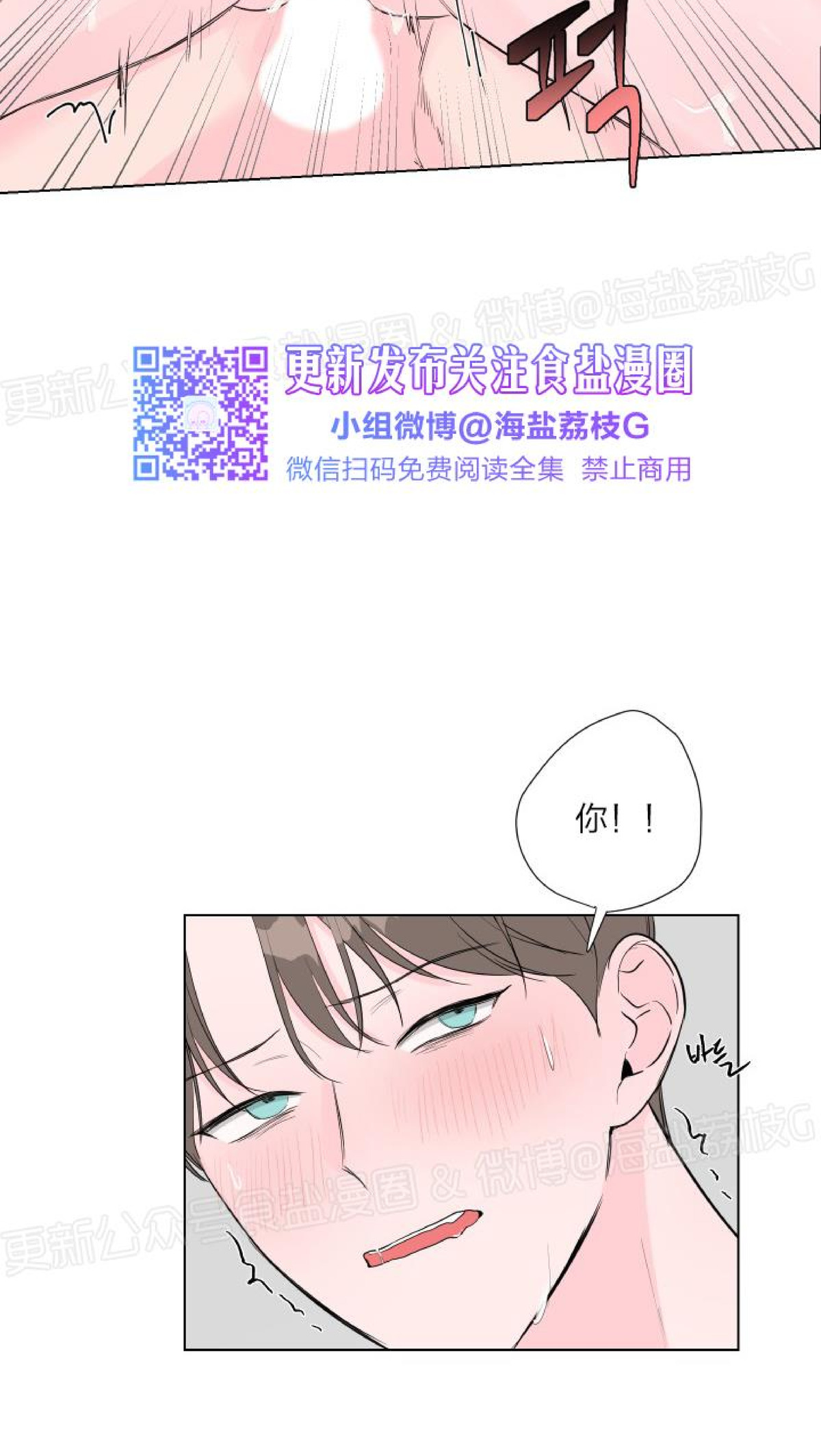 第07话 第 9 页