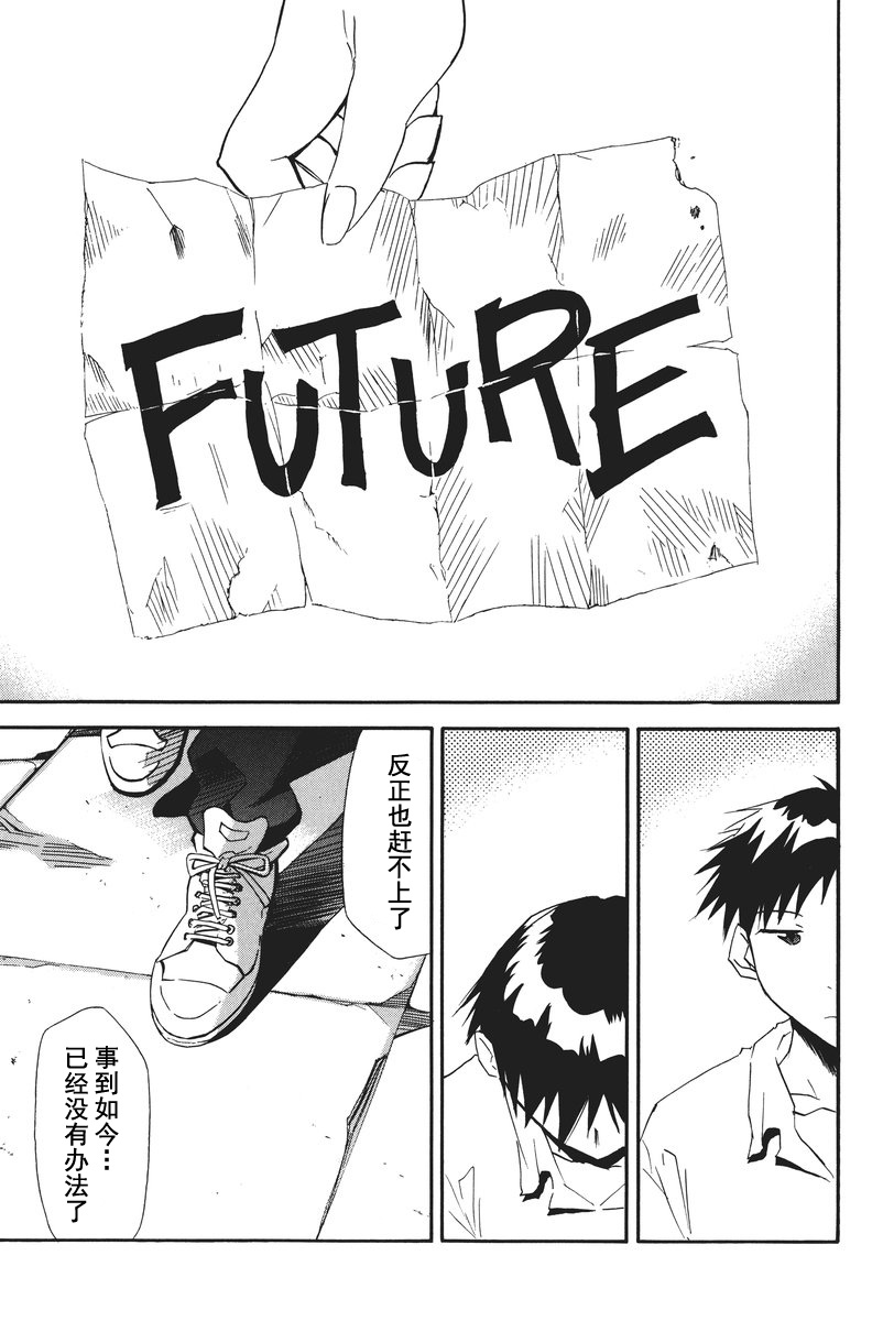第1话 第 202 页