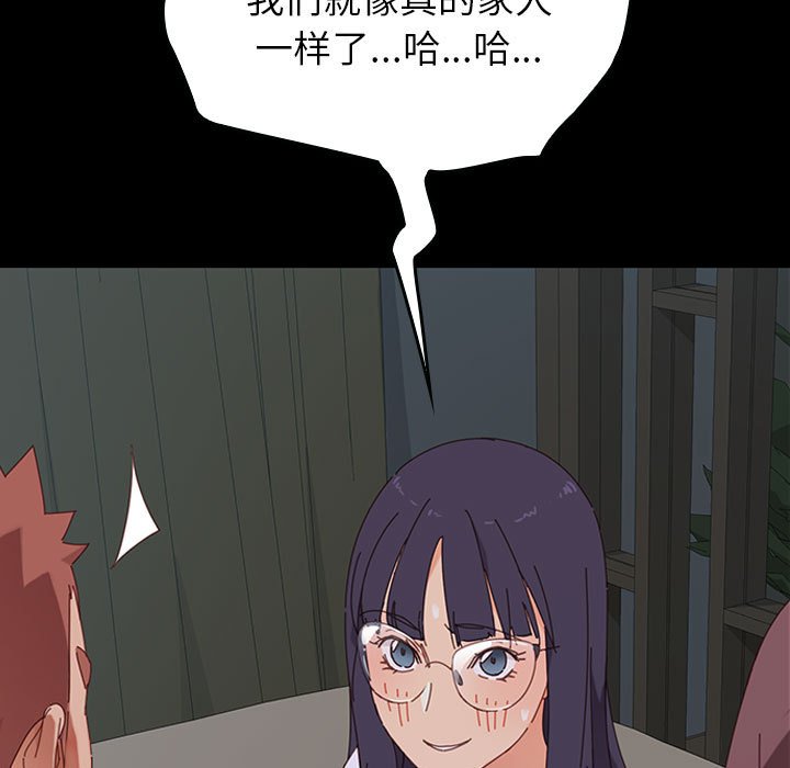 第2话 第 70 页