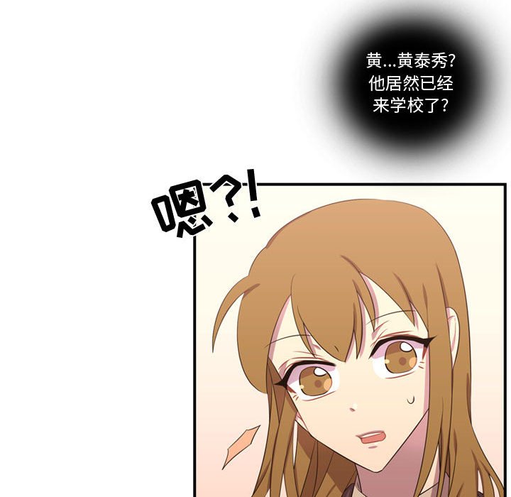 第49话 第 113 页