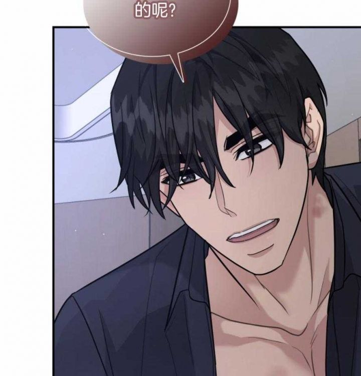第131话 第131话 第 5 页