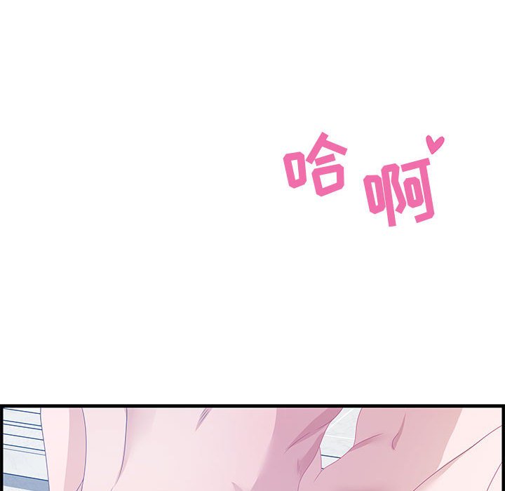 第26话 第 52 页