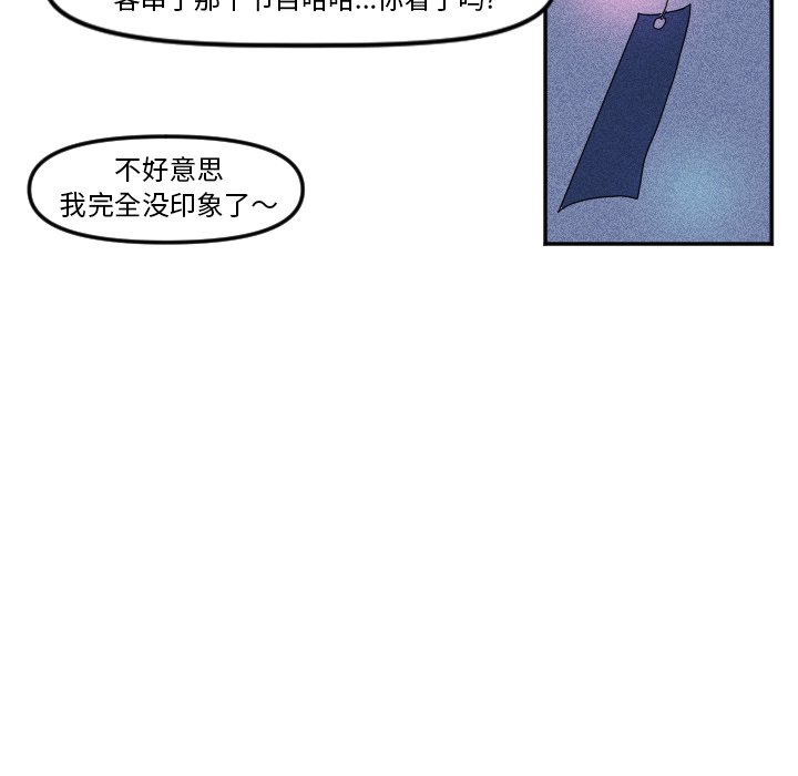 第15话 第 39 页