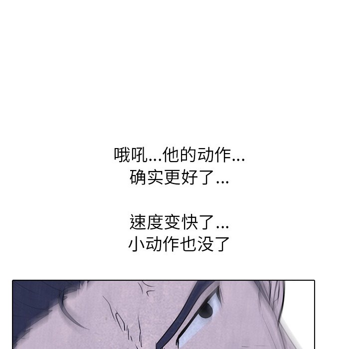 第231话 第 25 页