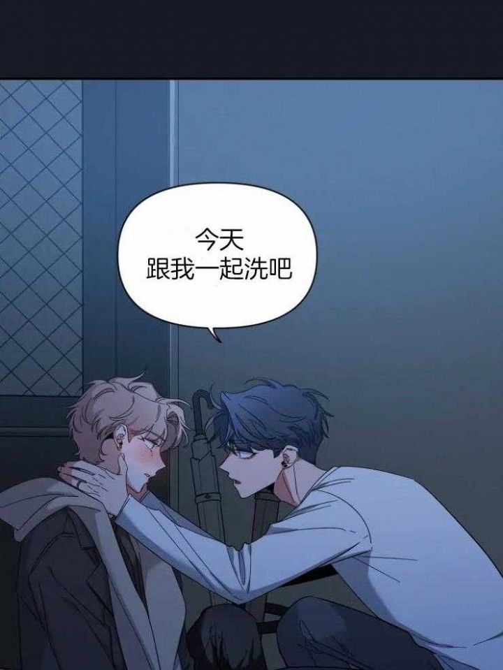 第88话 误会了 第 22 页