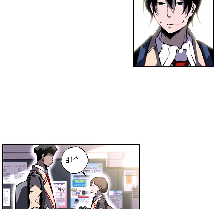 第5话 第 24 页