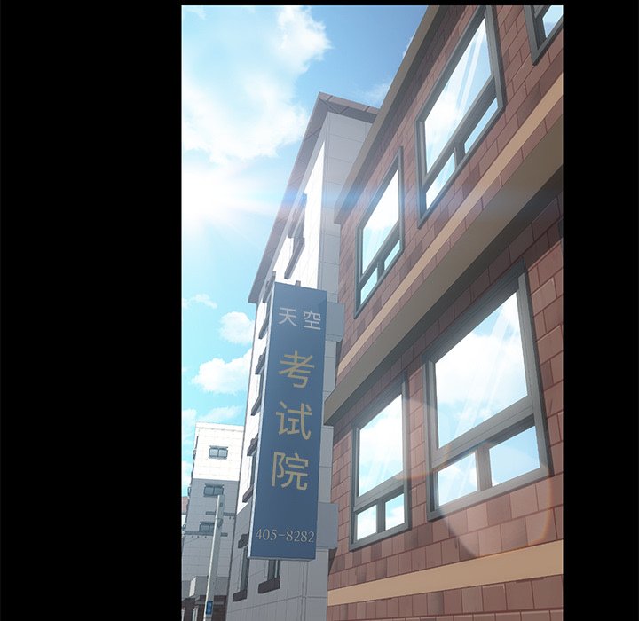 第23话 第 104 页