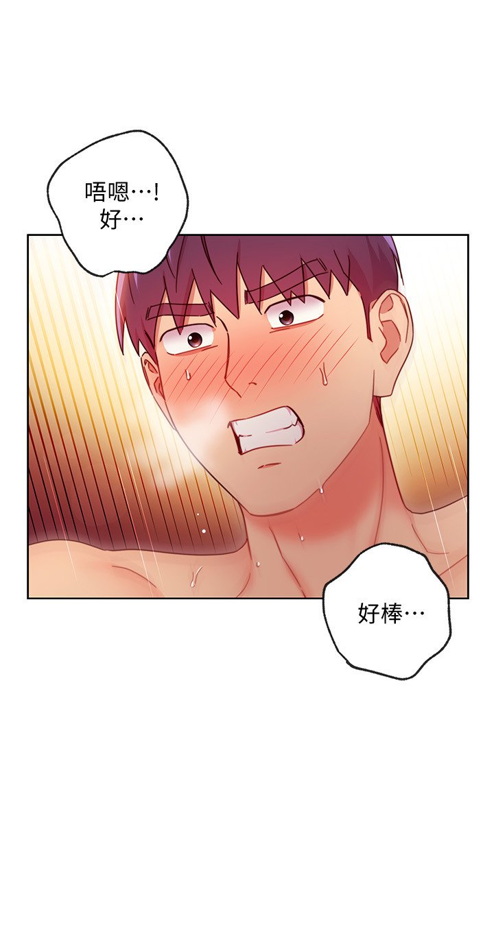 第60话 - 在继母体内疯狂抽插… 第 26 页