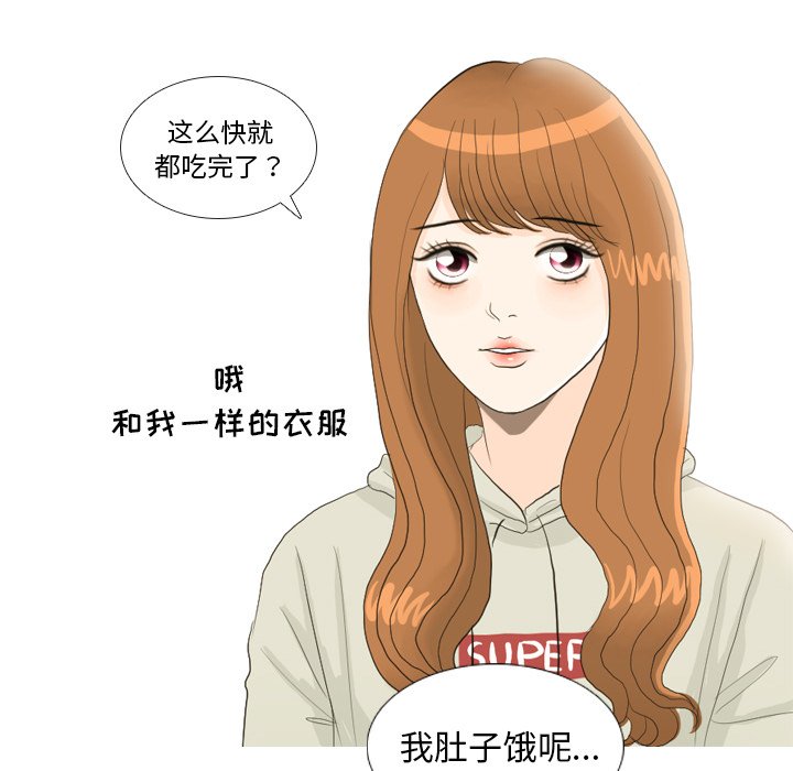 第21话 第 39 页