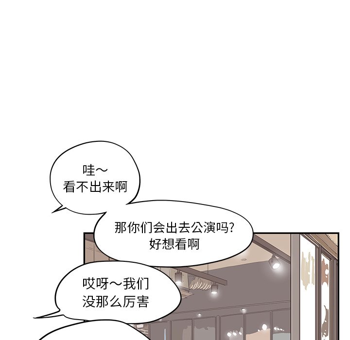 第32话 第 22 页